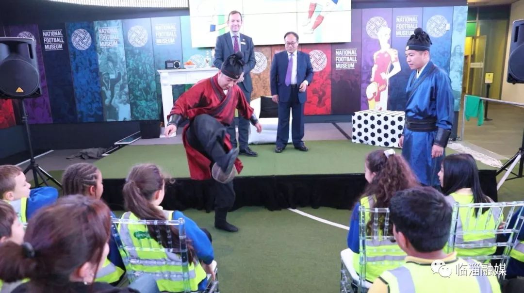 全球足球峰会,第四届世界足球文化高峰论坛