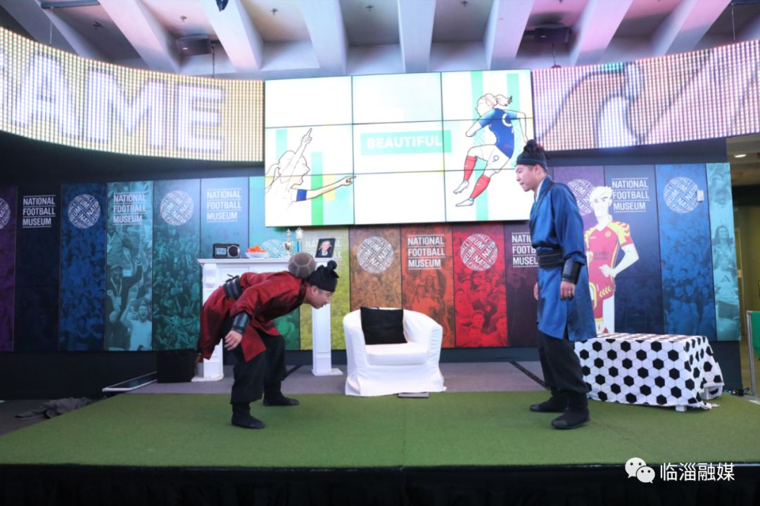 全球足球峰会,第四届世界足球文化高峰论坛