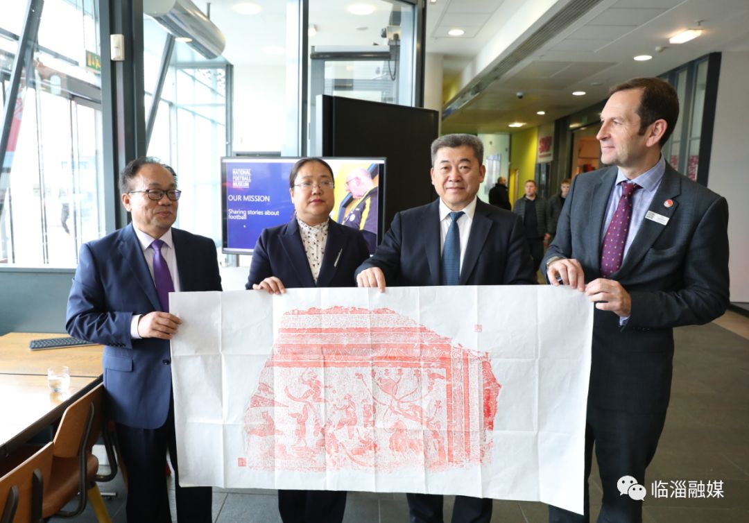 全球足球峰会,第四届世界足球文化高峰论坛