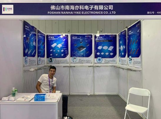 工业电磁加热器展会,电器工厂展会