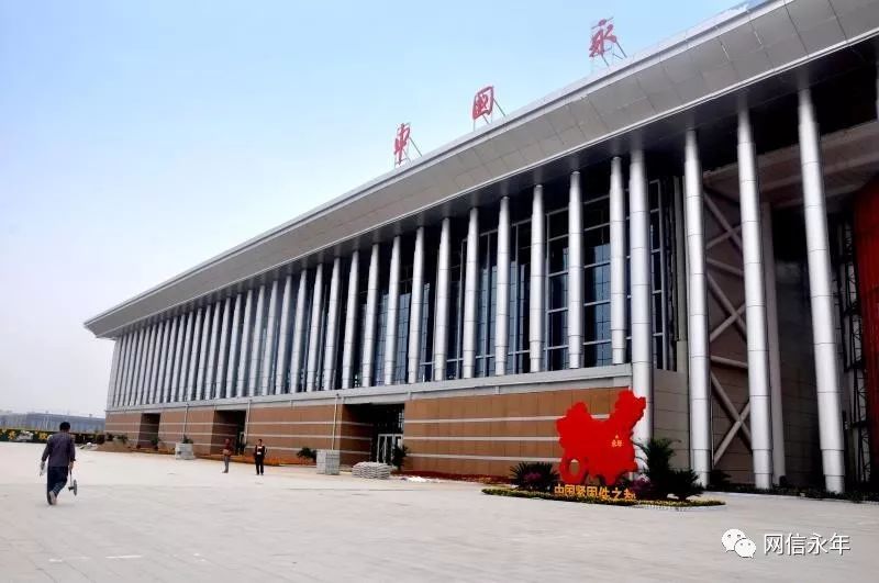 永年城区改造,永年城镇化建设