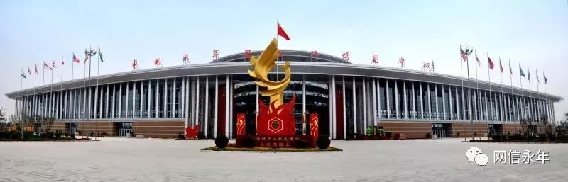 永年城区改造,永年城镇化建设