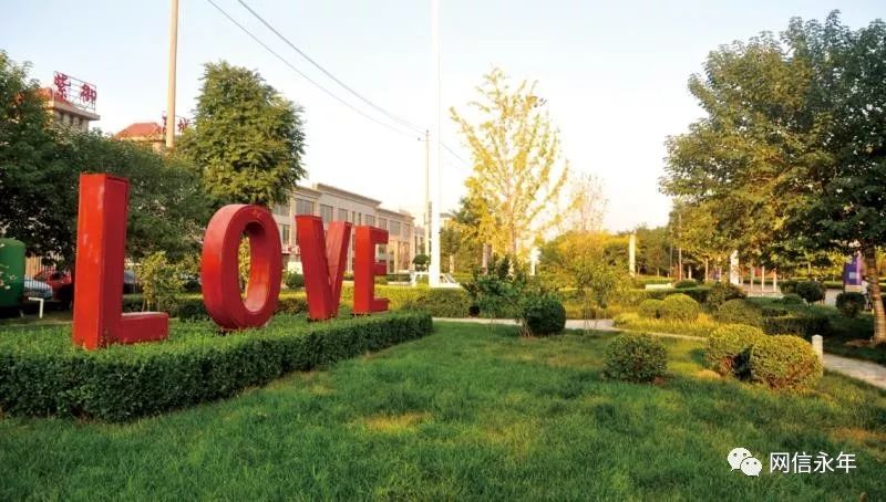 永年城区改造,永年城镇化建设