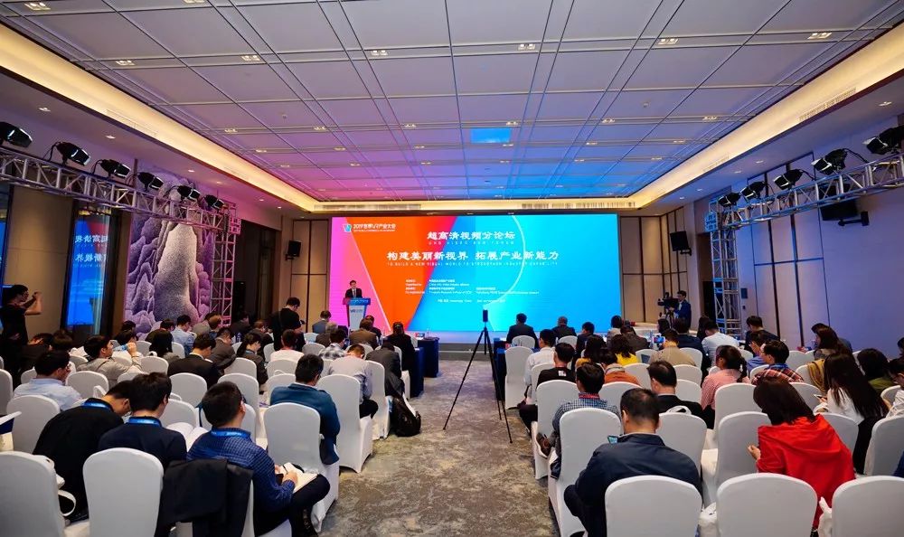 2019世界vr产业大会完整版,2018届vr大会技术逐步走向成熟