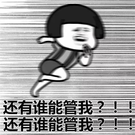 “学习使我妈快乐”，运动会标语还能再皮点？|沸话