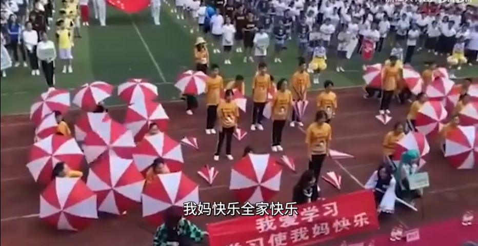 “学习使我妈快乐”，运动会标语还能再皮点？|沸话