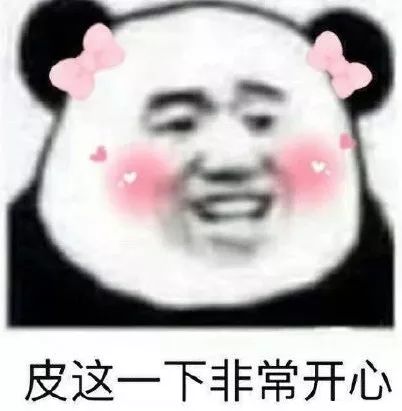 “学习使我妈快乐”，运动会标语还能再皮点？|沸话