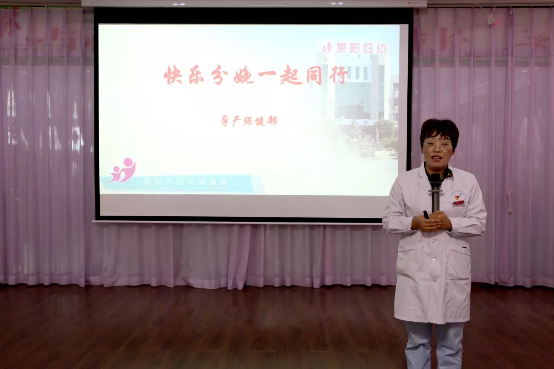 轻松快乐分娩,快乐分娩