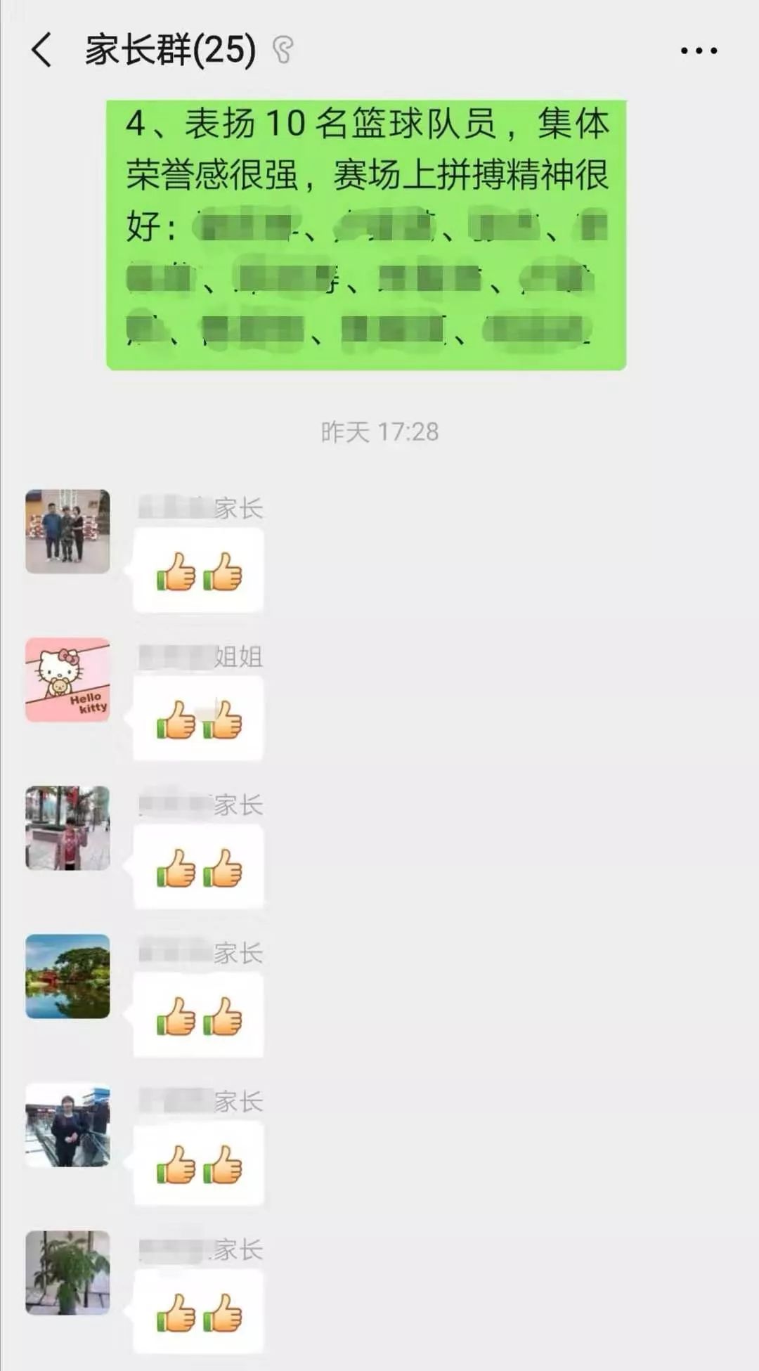 新战友训练攻略,新战友训练格斗