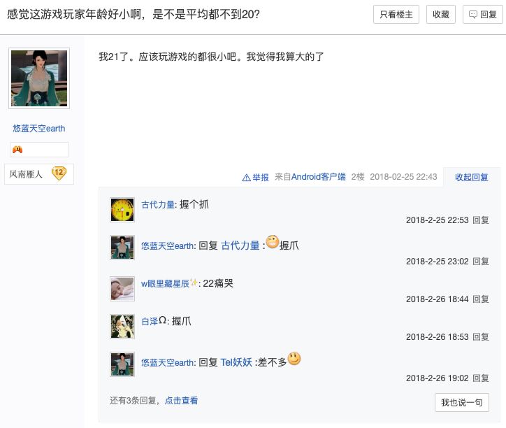 网易最火的十大端游排名,网易的端游mmo游戏有哪些