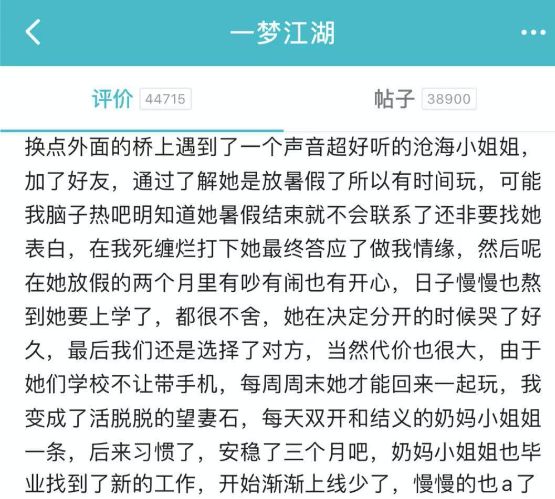 网易最火的十大端游排名,网易的端游mmo游戏有哪些