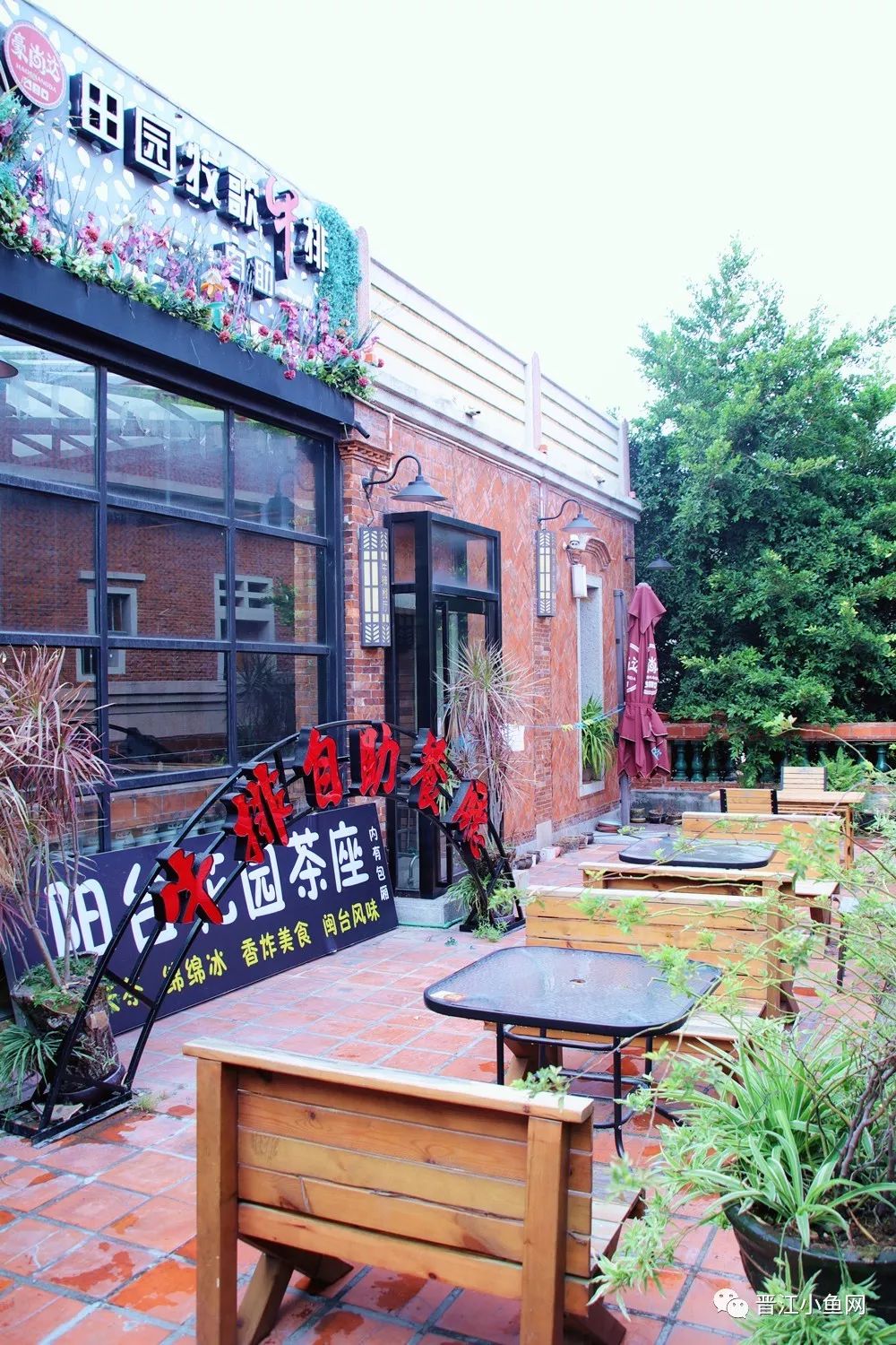 晋江天台牛排主题餐厅,晋江美食推荐团购套餐牛排