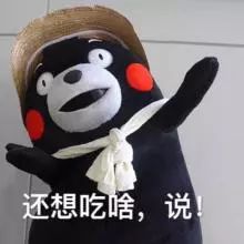 日本天皇是怎么吃海鲜,日本天皇吃什么饭