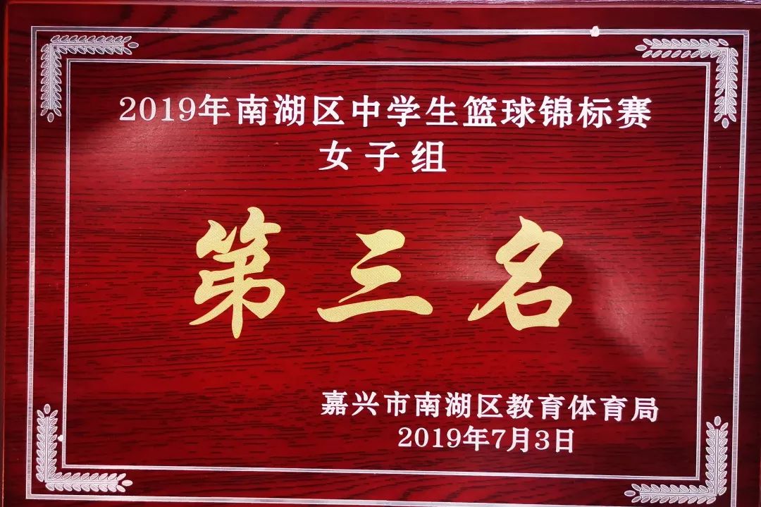 上海青少年校园足球特色学校,大桥初中喜报