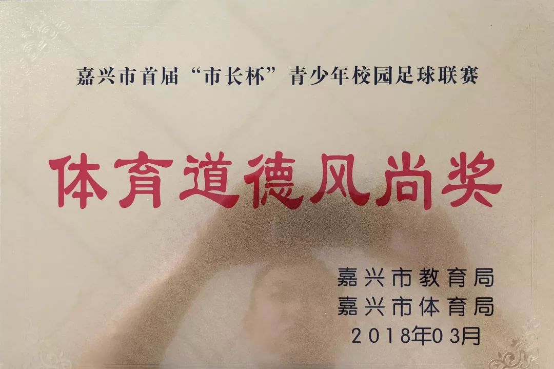 上海青少年校园足球特色学校,大桥初中喜报