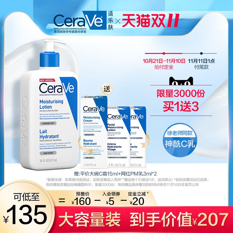 粉丝给我出了个难题该怎么办,美容院把脸整坏了在哪投诉