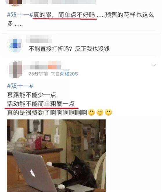 没有奥数功底不配过双十一,没有奥数功底是双11吗