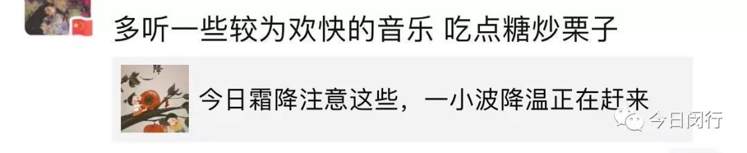 秋季大量上市的这个美食，怎样的才最好吃？