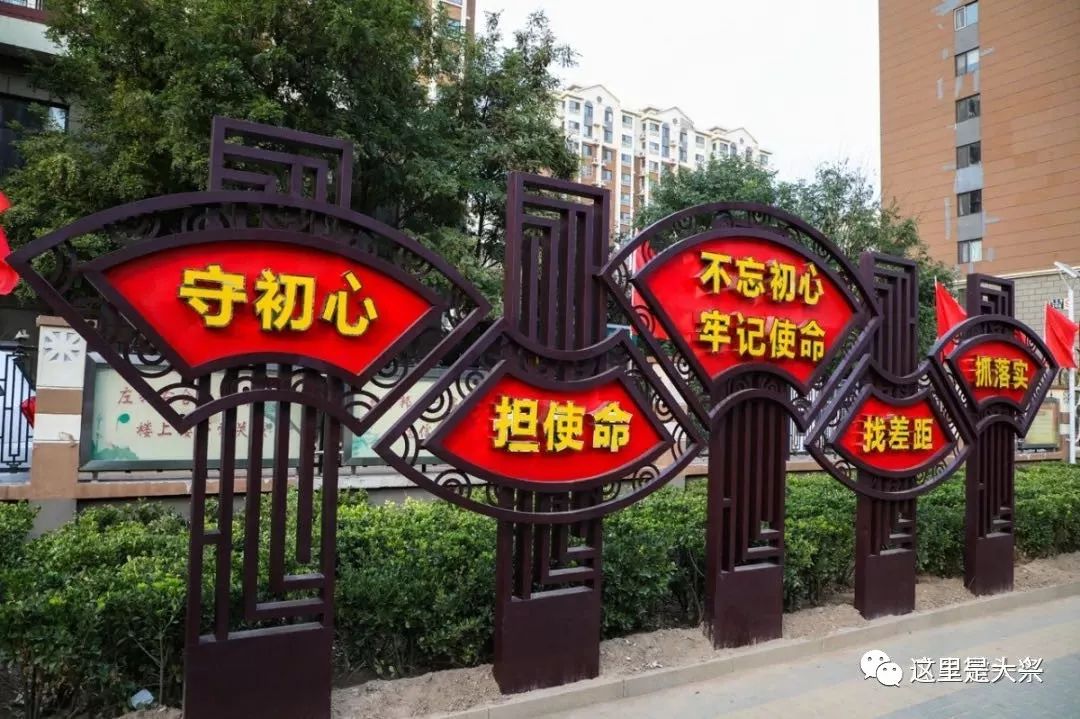 庞各庄村级政务服务站,打通便民服务群众最后一公里