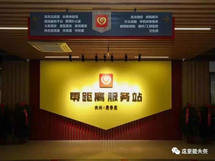 庞各庄村级政务服务站,打通便民服务群众最后一公里