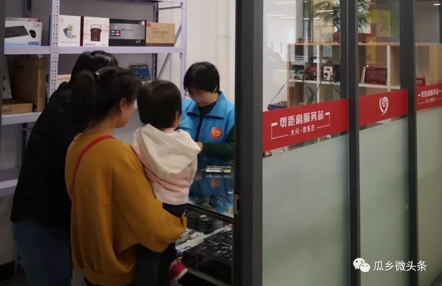 庞各庄村级政务服务站,打通便民服务群众最后一公里