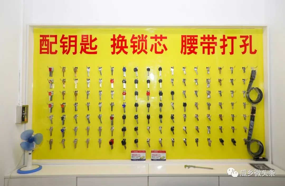 庞各庄村级政务服务站,打通便民服务群众最后一公里