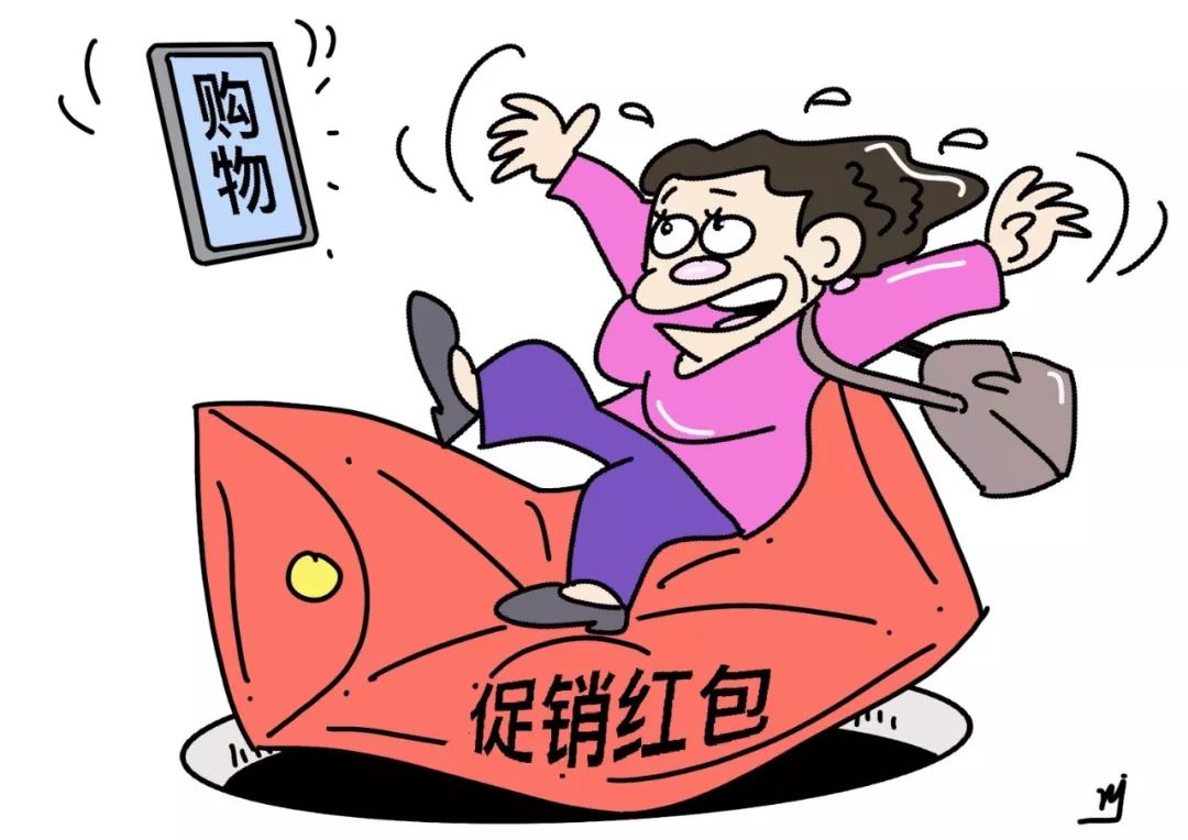 没有奥数功底不配过双十一,没有奥数功底是双11吗