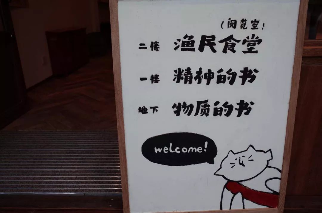 北京多抓鱼实体店,多抓鱼探店