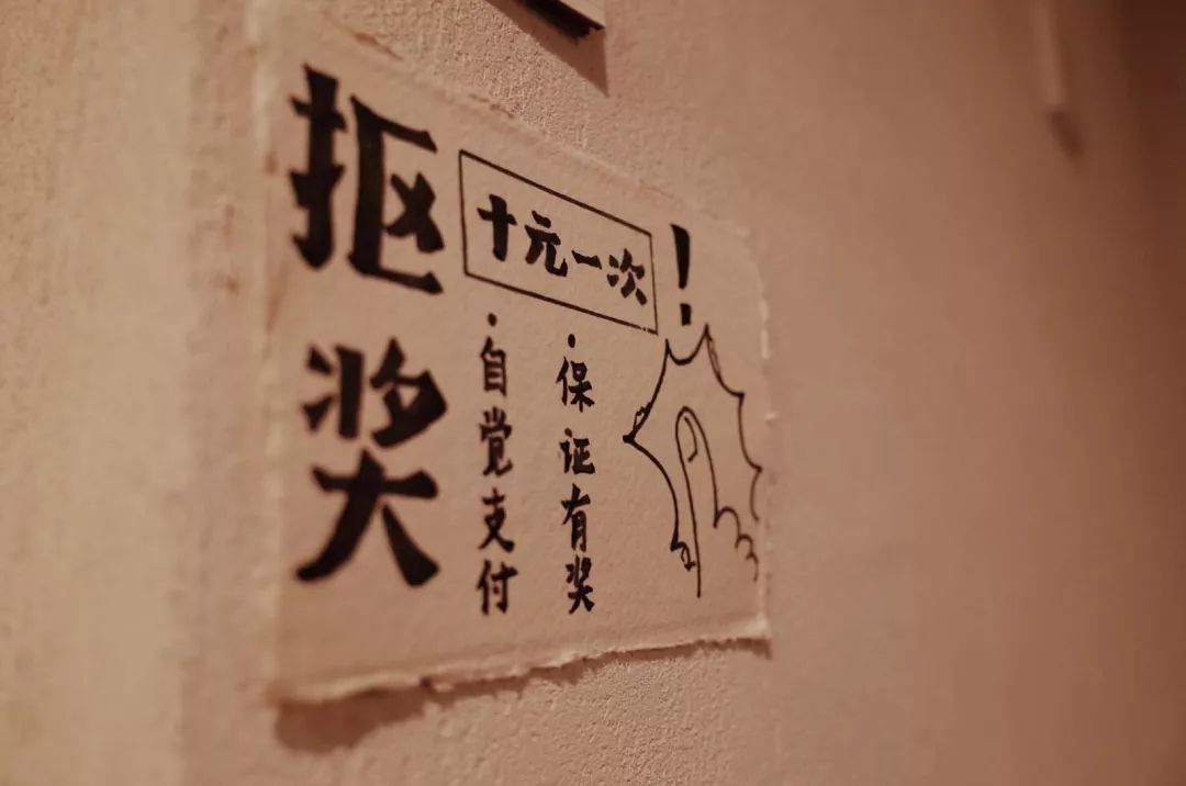 北京多抓鱼实体店,多抓鱼探店