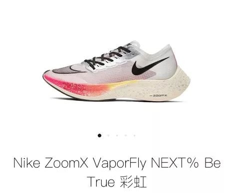 马拉松记录被打破多少次,世界田联禁止的马拉松跑鞋