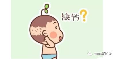 关注自身的健康了解佝偻病的预防,儿童如何快速治好佝偻病