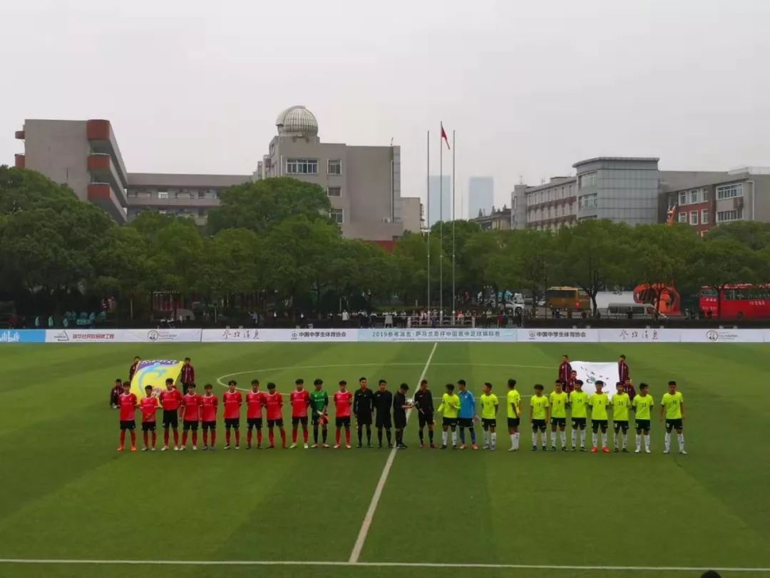 喜大普奔！萨马兰奇三世来长沙，出席此项全国赛事