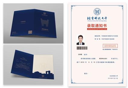 歪猫视觉设计学生创业团队招新啦！