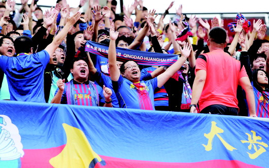 青岛黄海青港夺冠现场,黄海青港队夺冠庆典