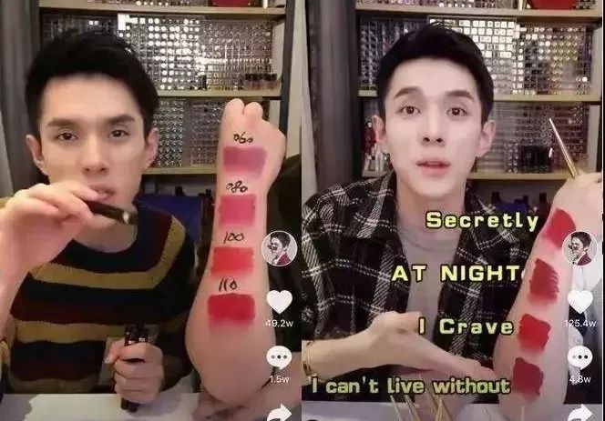 碾压口红,大牌口红死亡色号