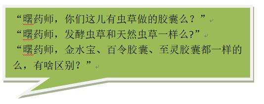 虫草清肺胶囊的功效与作用吃法,百令虫草胶囊的十大功效与作用