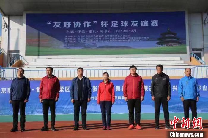 怀柔区青少年足球比赛,怀柔青少年足球比赛