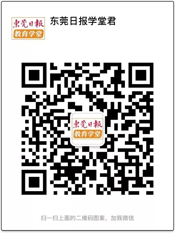 国家级足球特色学校名单2019,全国校园足球特色学校授牌