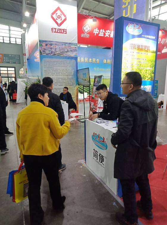 2019年春季肥料沟通会在哪里举办,2022全国肥料展会