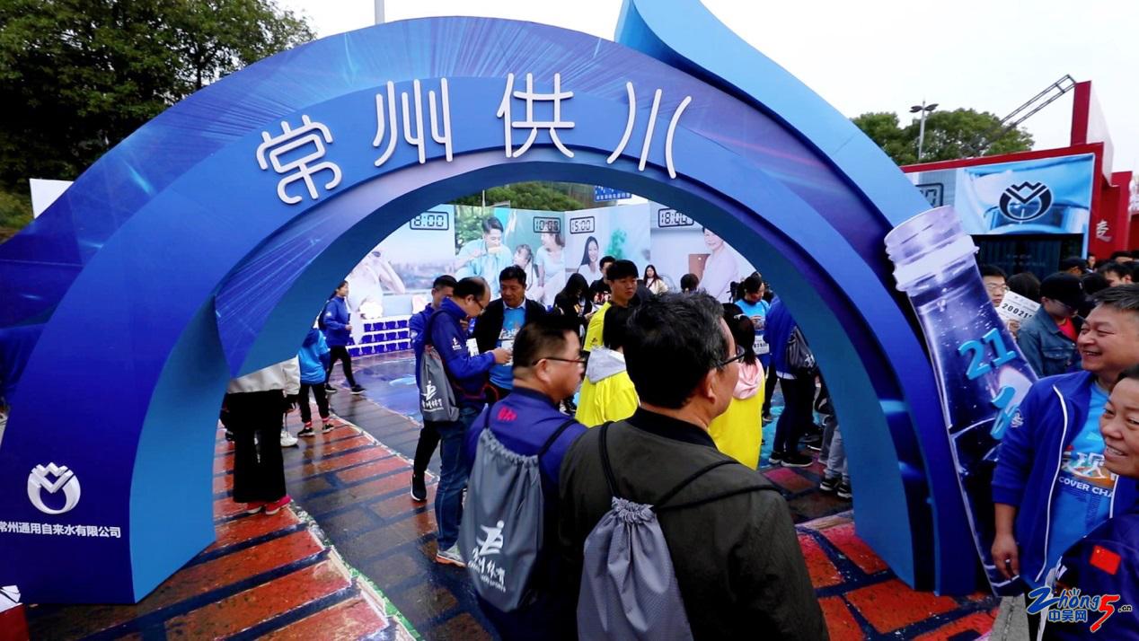 全民“跑男”感受常州水文化2019“发现常州·遇见大运”城市定向挑战赛顺利举行