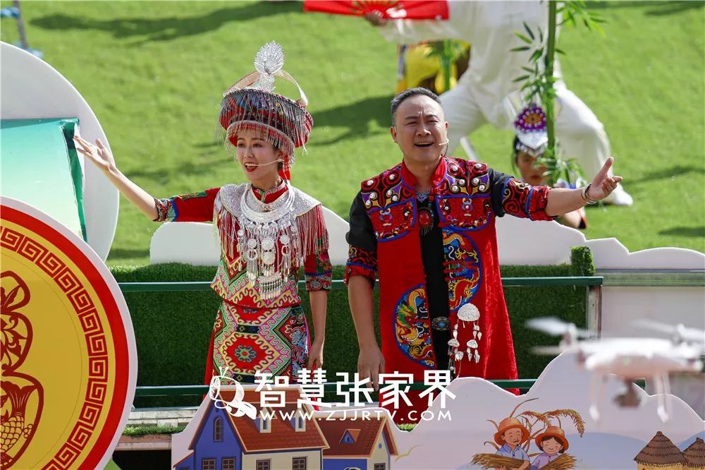 张家界市第六届运动会开幕式,张家界市第十八届运动会