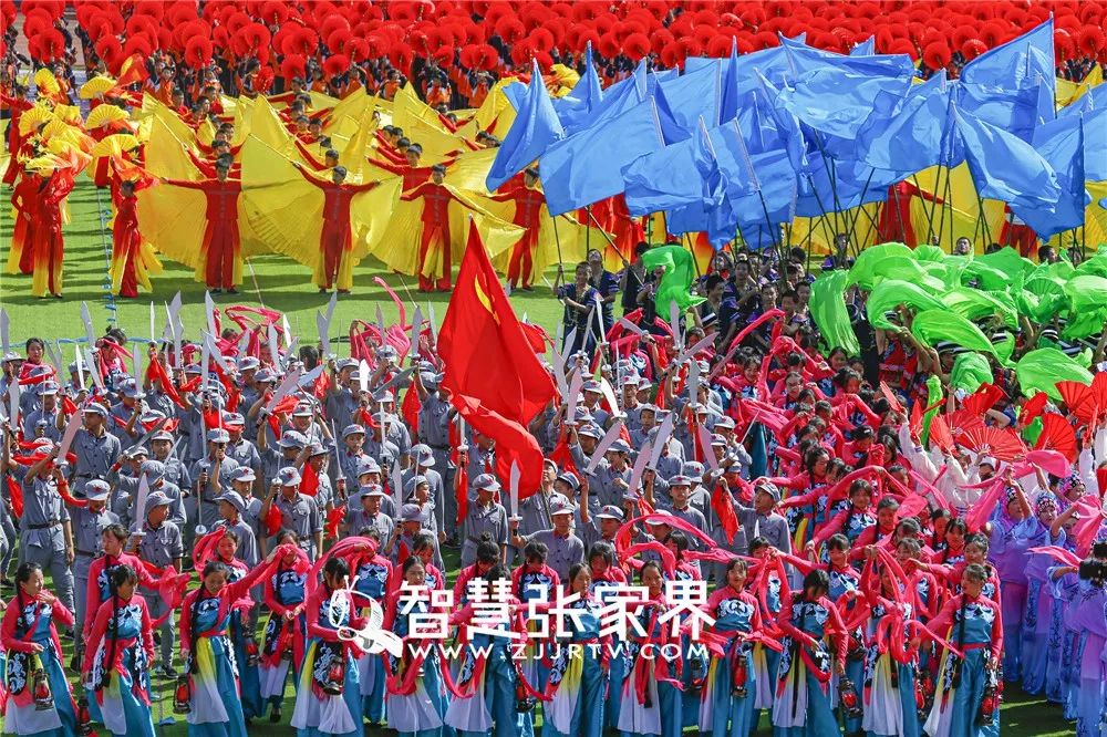 张家界市第六届运动会开幕式,张家界市第十八届运动会