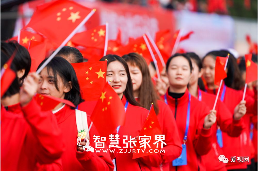 张家界市第六届运动会开幕式,张家界市第十八届运动会