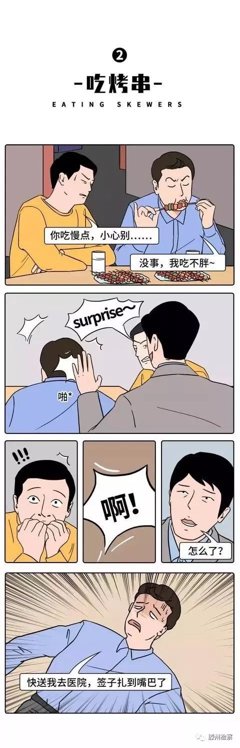 对于没素质的人该怎么做,一个没素质的人会是怎样的