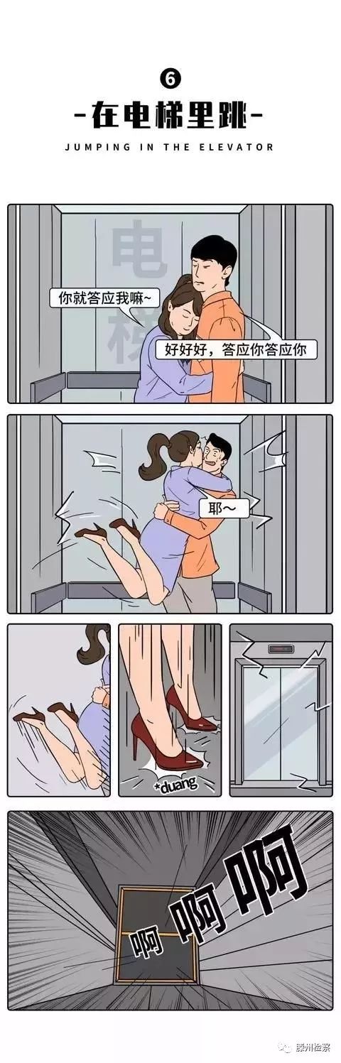 对于没素质的人该怎么做,一个没素质的人会是怎样的