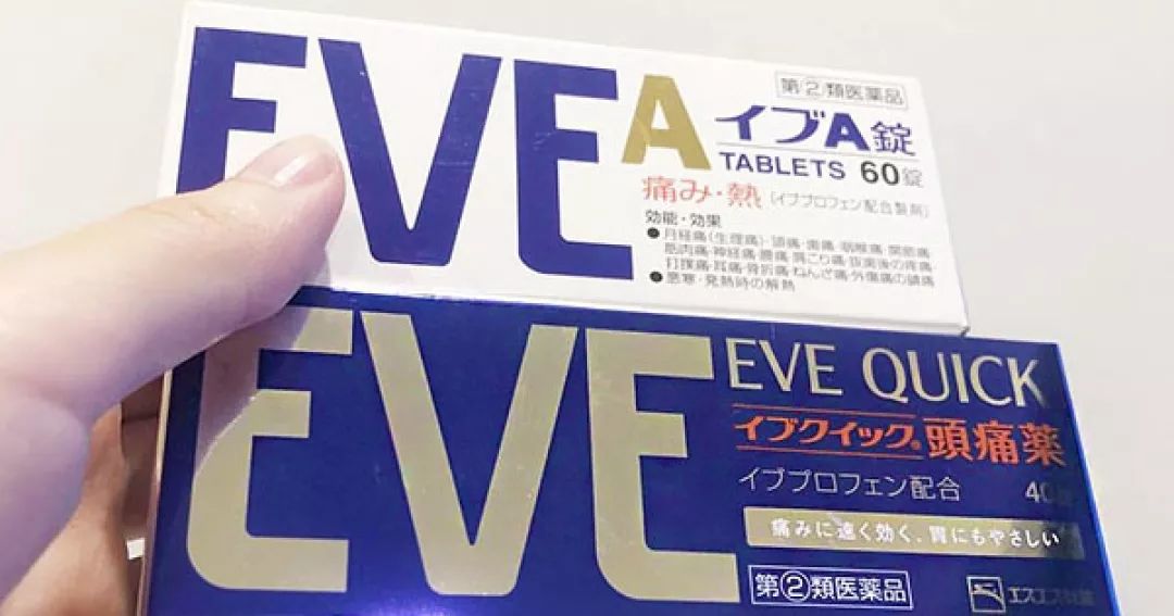 日本eve止痛药辟谣,eve止痛药添加了违禁药品