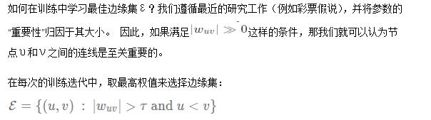 神经元衔接,神经元之间连线的结构是什么
