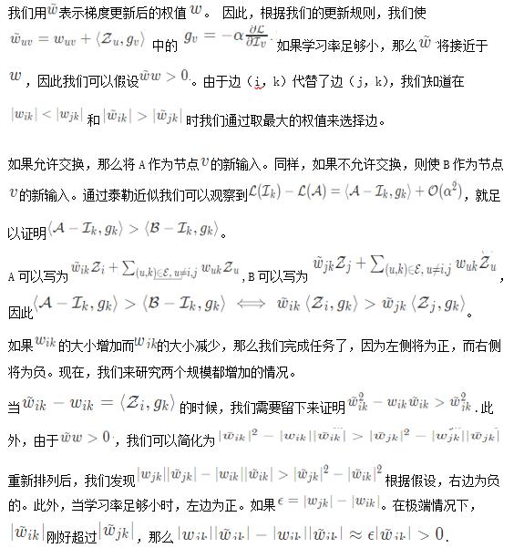 神经元衔接,神经元之间连线的结构是什么