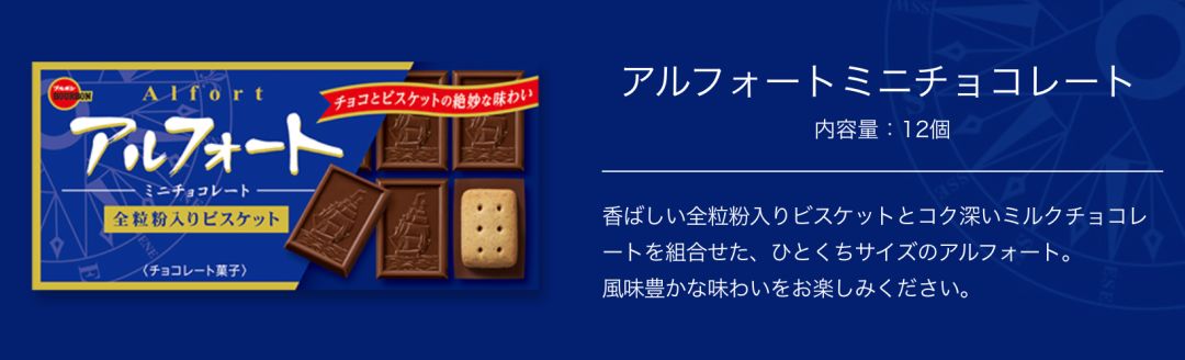 日本便利店美食攻略好物推荐,日本便利店的美食攻略
