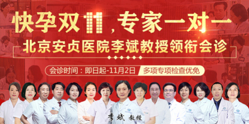 北京安贞李斌教授,北京名医李斌医生